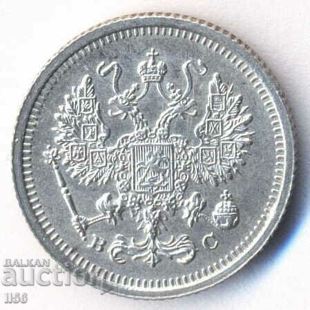 Russia - 10 kopecks 1916 VS - aUNC - silver with price 22.00 BGN | € 11.25 Russia - 10 kopecks 1916 VS - aUNC - silver with price 22.00 BGN | € 11.25