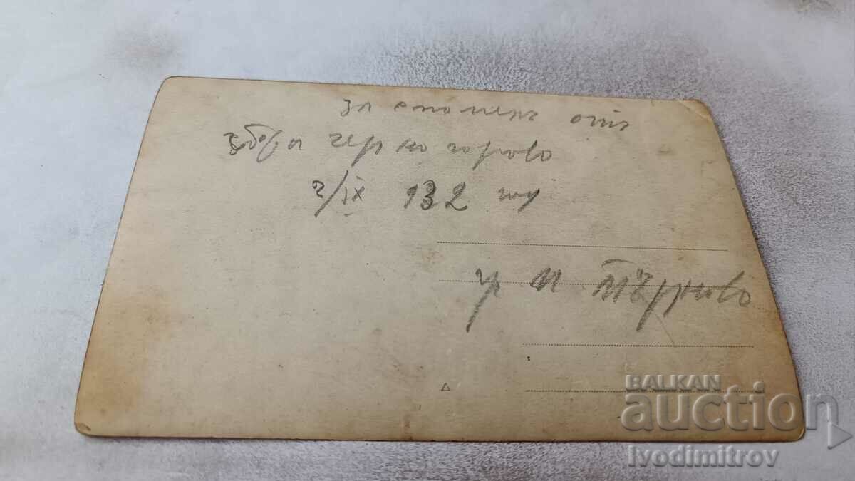 Photo Montenegro Men, women and children on a picnic 1932 with price 1.85 BGN | € 0.95 Photo Montenegro Men, women and children on a picnic 1932 with price 1.85 BGN | € 0.95