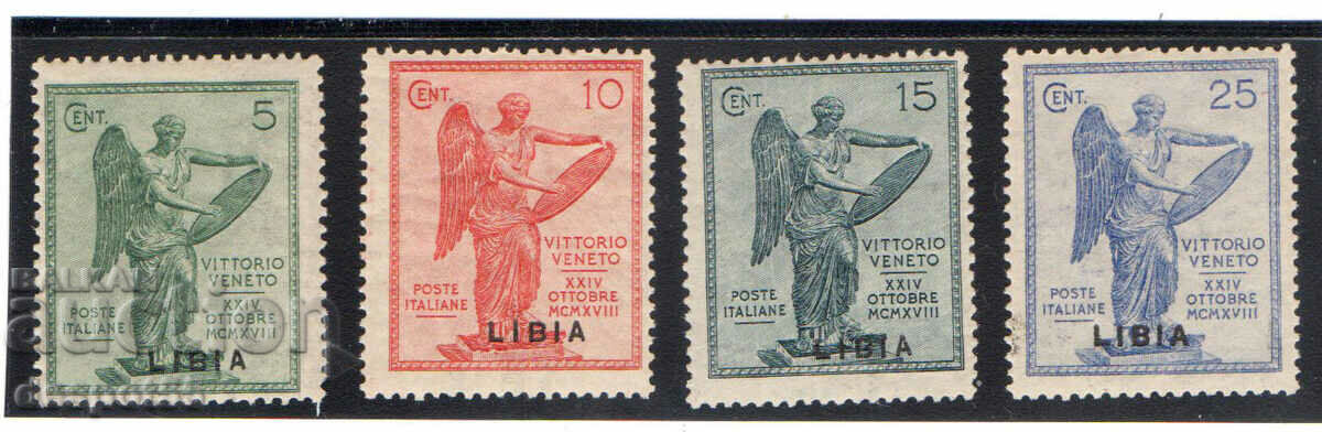 1930. Ιταλική κατοχή - Λιβύη. Υπερτύπωση «ΛΙΒΙΑ».