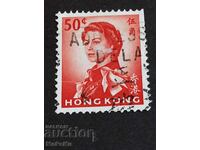 Γραμματόσημο Χονγκ Κονγκ