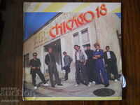 грамофонна плоча "Chicago 18"