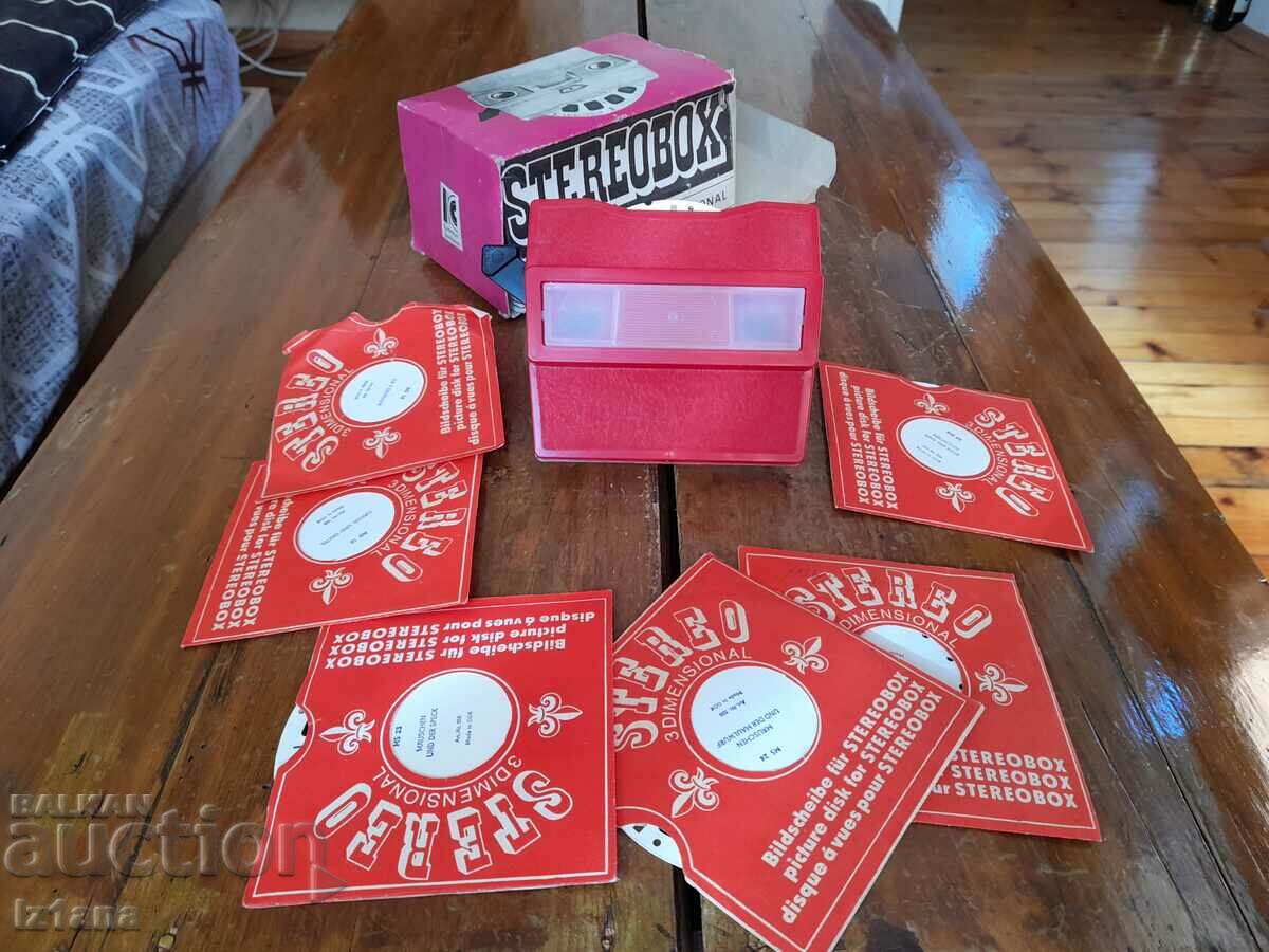 Old Stereobox with price 60.00 BGN | € 30.68 Old Stereobox with price 60.00 BGN | € 30.68