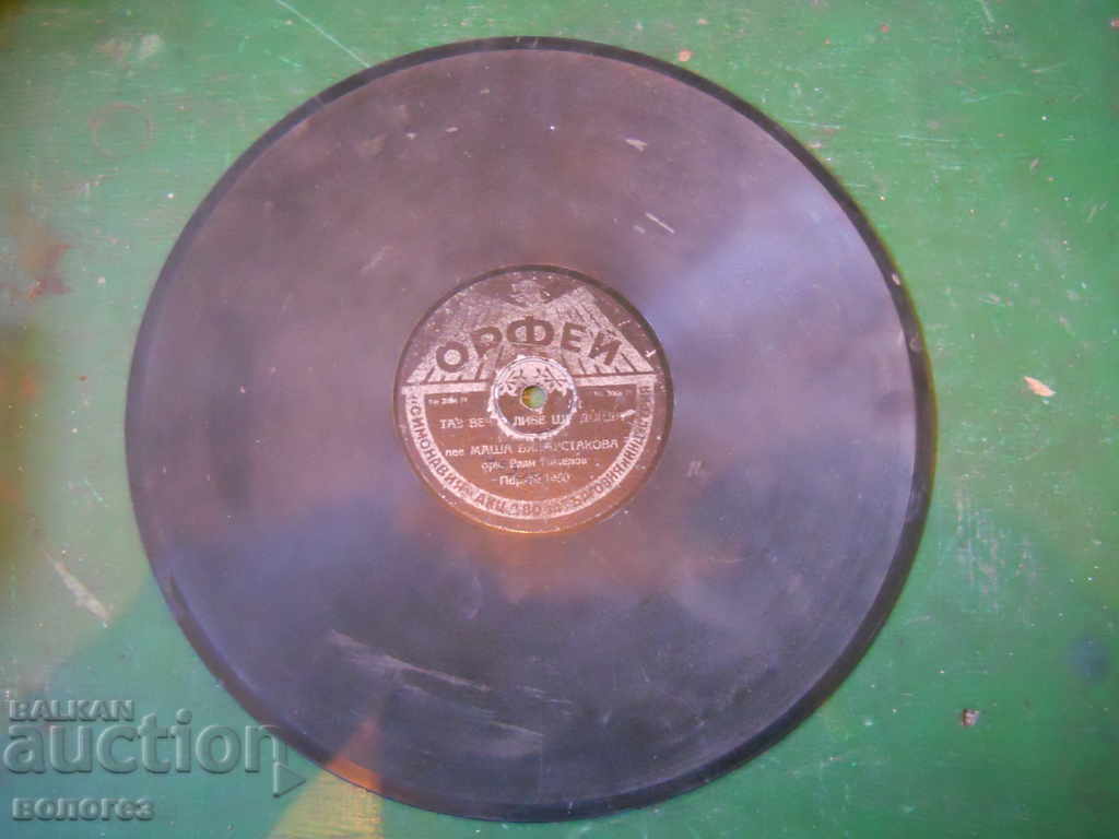 Vechi disc de gramofon din perioada 1930/40