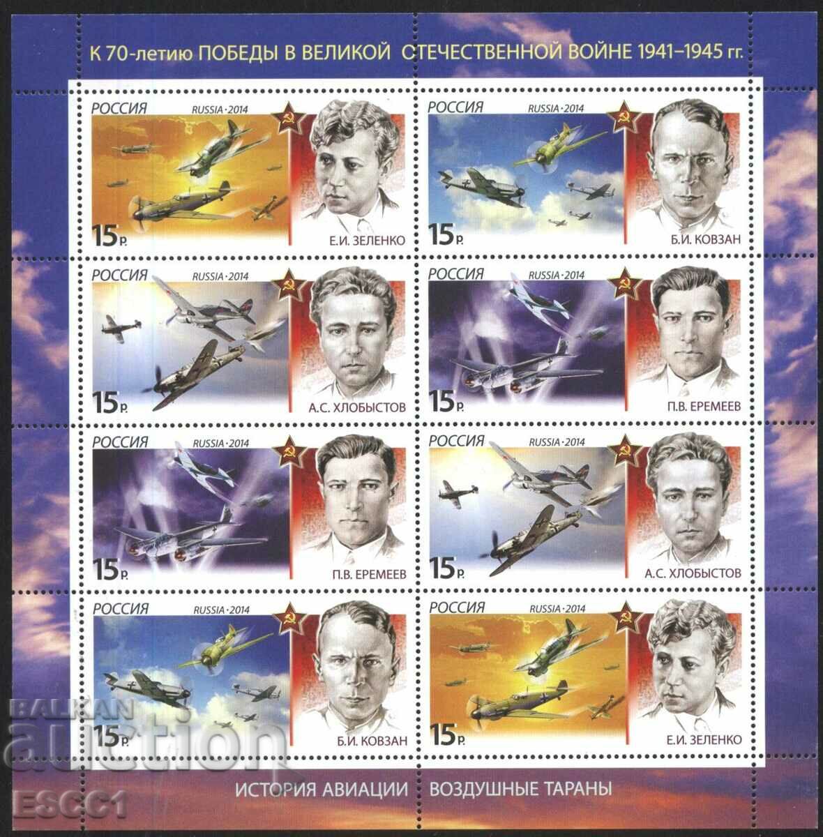 Clean stamps in small sheet Aviation Airplanes Pilots 2014 Russia