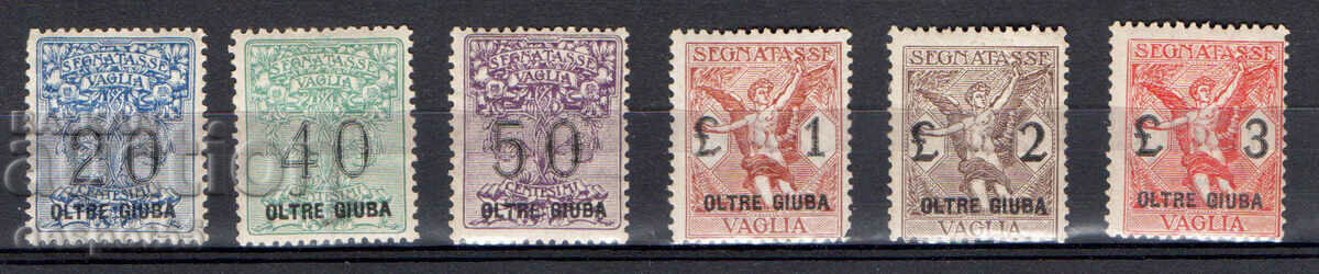 1925. Ιταλικές αποικίες - Oltre Giuba. Προσαρμοσμένα γραμματόσημα.