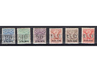 1925. Italian Colonies - Oltre Giuba. Custom stamps.