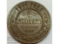5 καπίκια 1911 Ρωσία Τσάρος Νικόλαος Β' 32 χιλιοστά 16,62 γραμμάρια χάλκινο