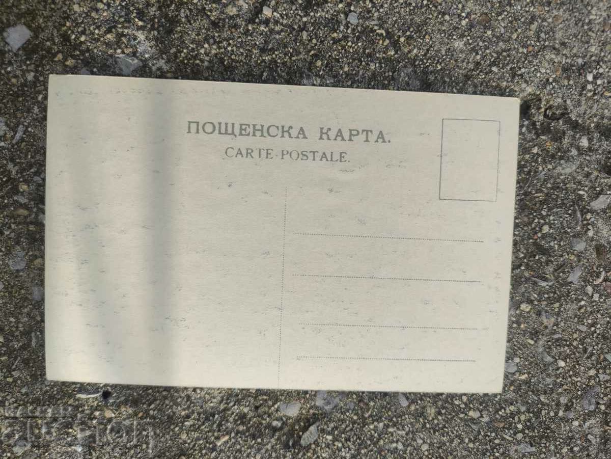 Postcard: Bogdanov-Belsky. To the teacher with price 20.00 BGN | € 10.23 Postcard: Bogdanov-Belsky. To the teacher with price 20.00 BGN | € 10.23