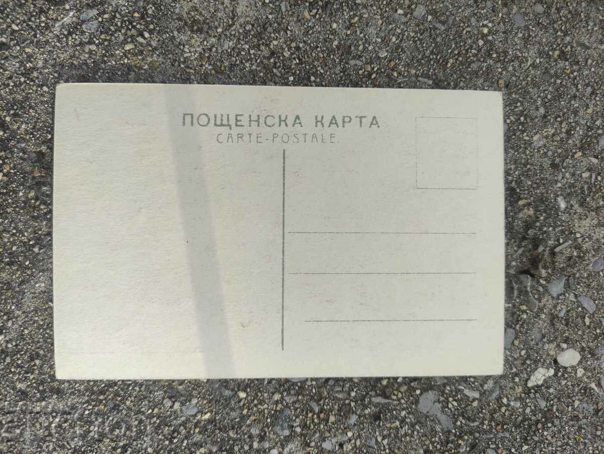 Postal card: Repin. Zaporozhians with price 20.00 BGN | € 10.23 Postal card: Repin. Zaporozhians with price 20.00 BGN | € 10.23