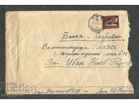 Thick Overprint truck Traveled old letter envelope - A 738