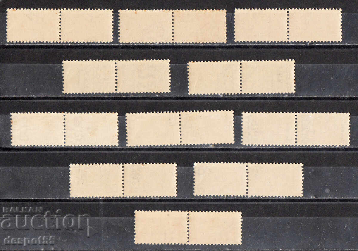 1934. Italy - Islands in the Aegean Sea. Parcel Service Stamps. with price 30.00 BGN | € 15.34