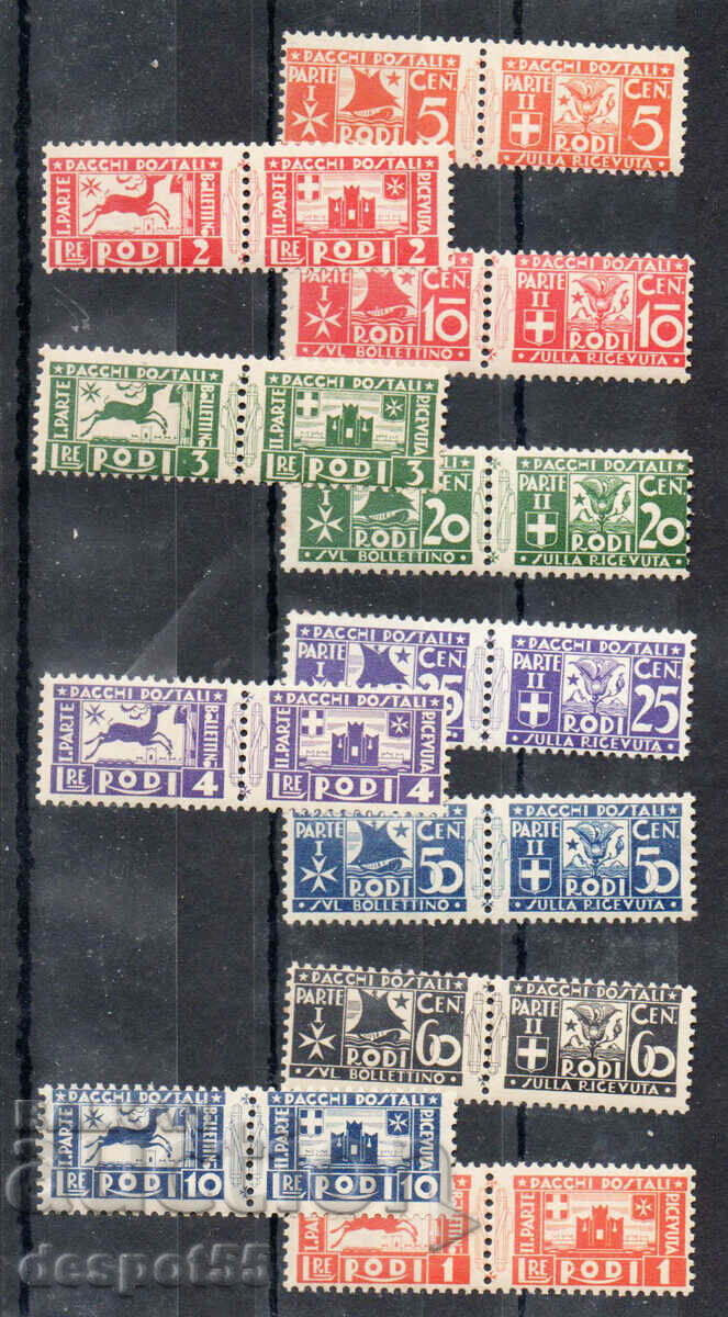 1934. Ιταλία - Νησιά στο Αιγαίο Πέλαγος. Γραμματόσημα εξυπηρέτησης δεμάτων.