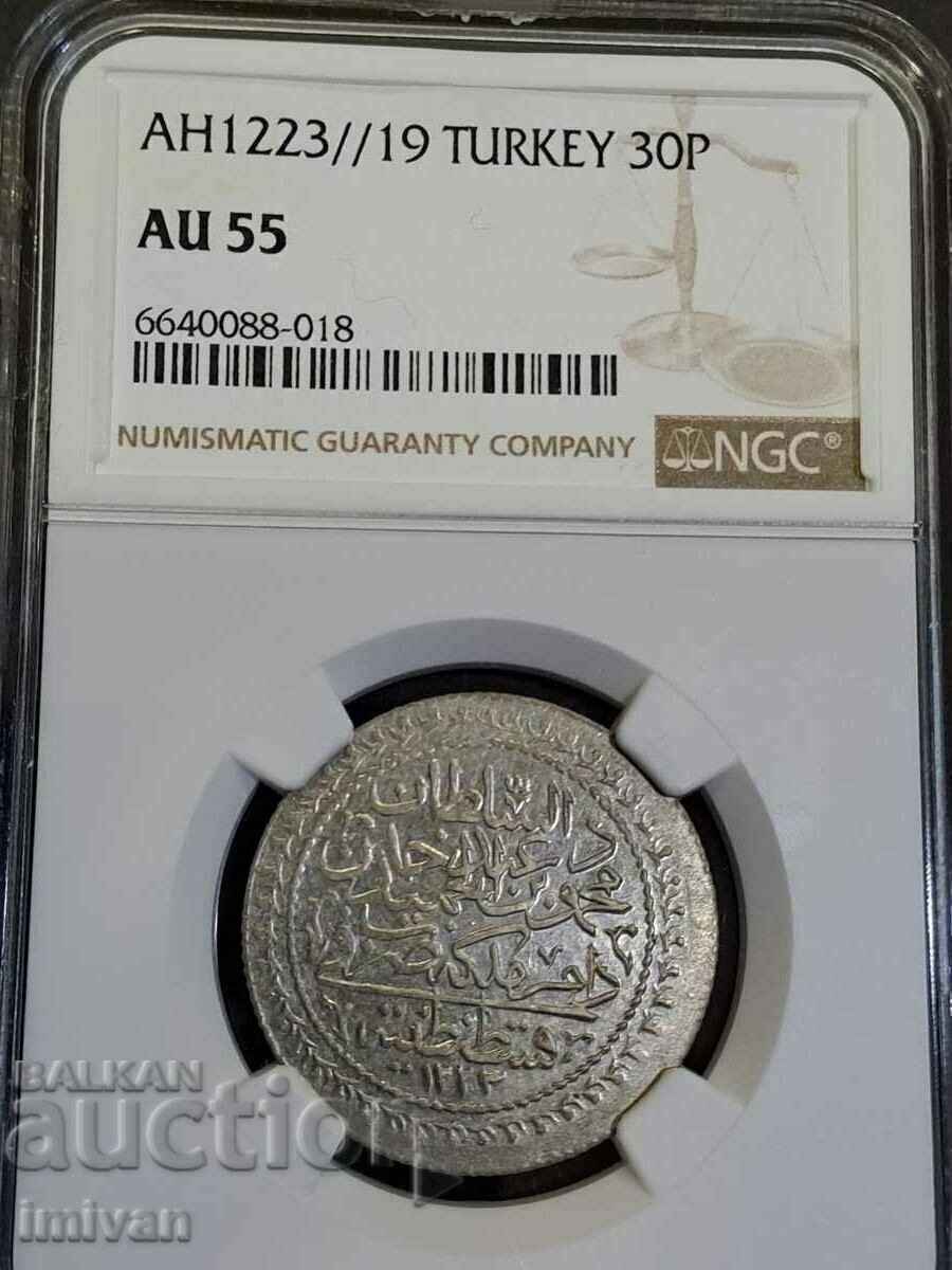 Delivery of 30 para Ottoman Turkish silver coin Delivery of 30 para Ottoman Turkish silver coin