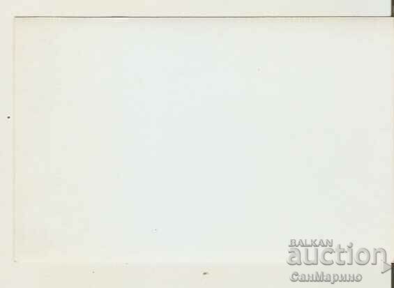 Card Bulgaria Batak Lager "Tehran" 3* with price 1.20 BGN | € 0.61 Card Bulgaria Batak Lager "Tehran" 3* with price 1.20 BGN | € 0.61