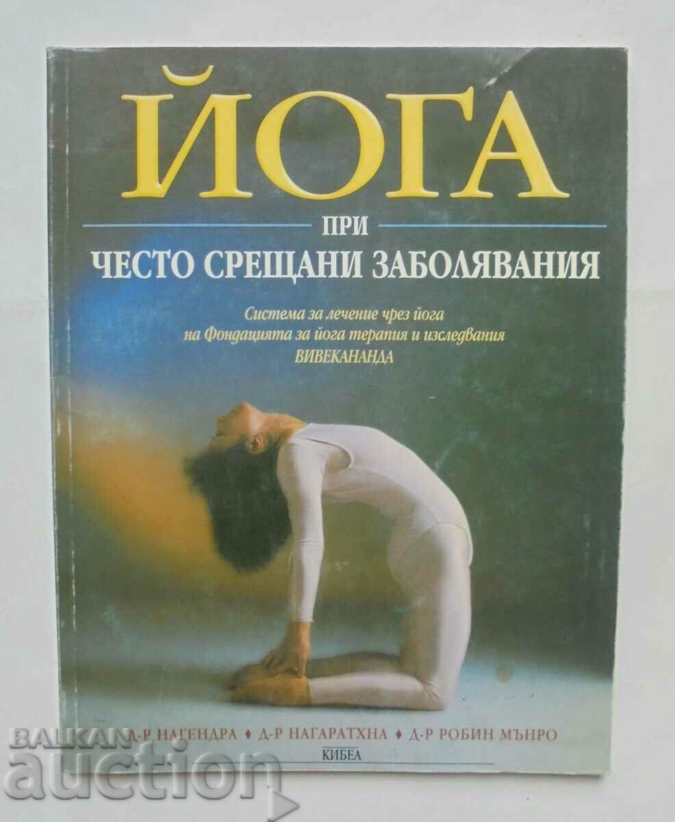 Yoga for Common Diseases - Nagarathna 2002.