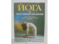 Yoga pentru boli comune - Nagarathna 2002.