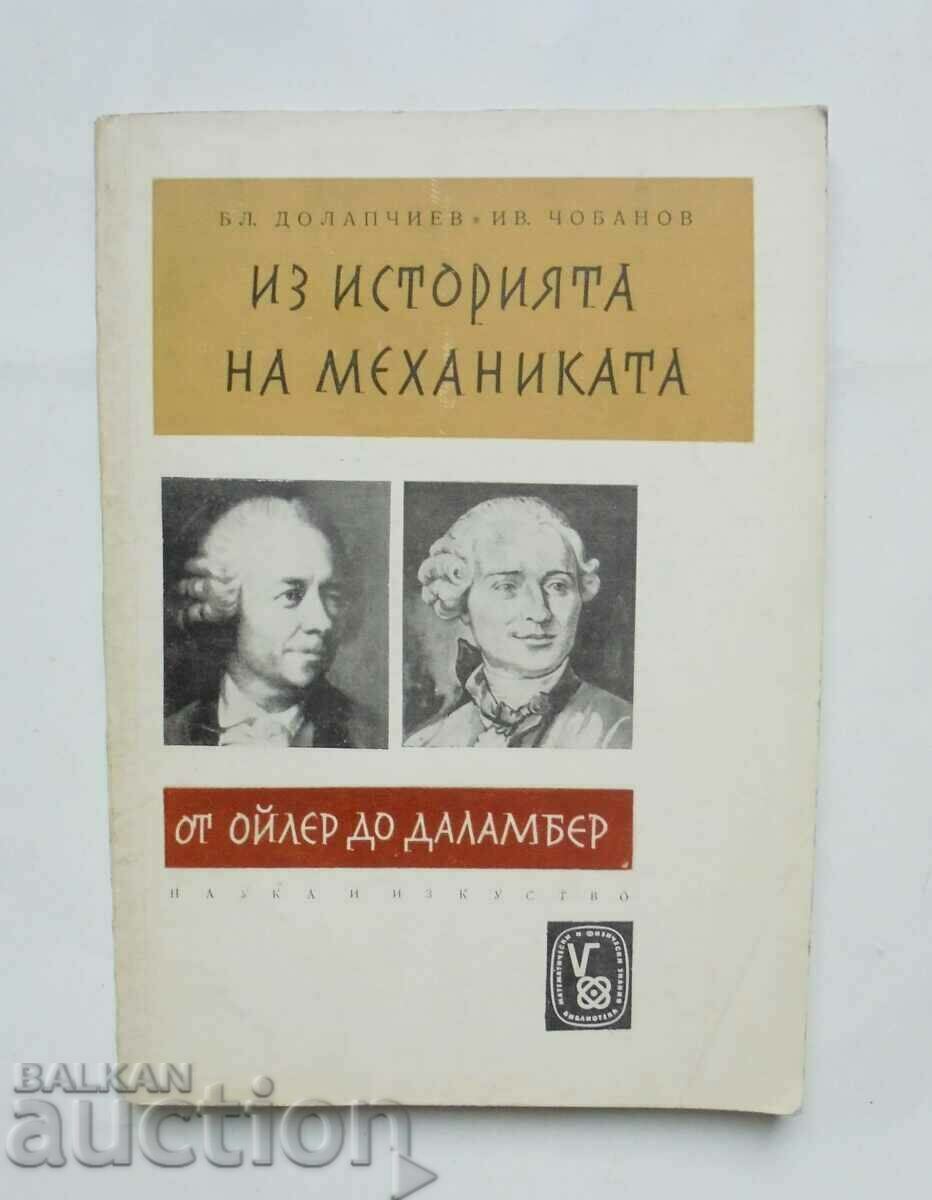 Из историята на механиката - Благовест Долапчиев 1963 г.