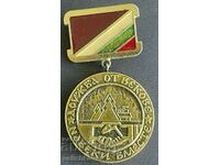 35813 Bulgaria USSR medal Komi SSR logging construction