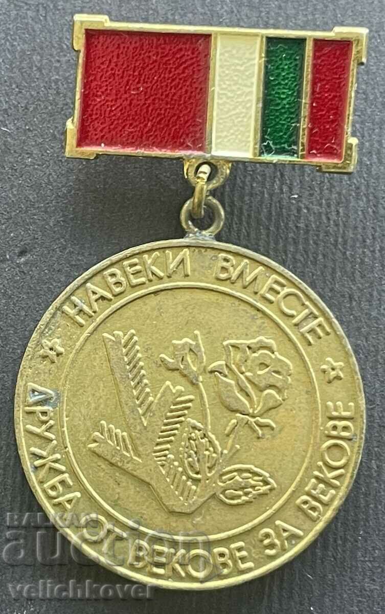 3581 Bulgaria medalia URSS Komi SSR construcție forestieră