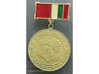 3581 Βουλγαρία ΕΣΣΔ μετάλλιο Komi SSR Κατασκευή υλοτομίας