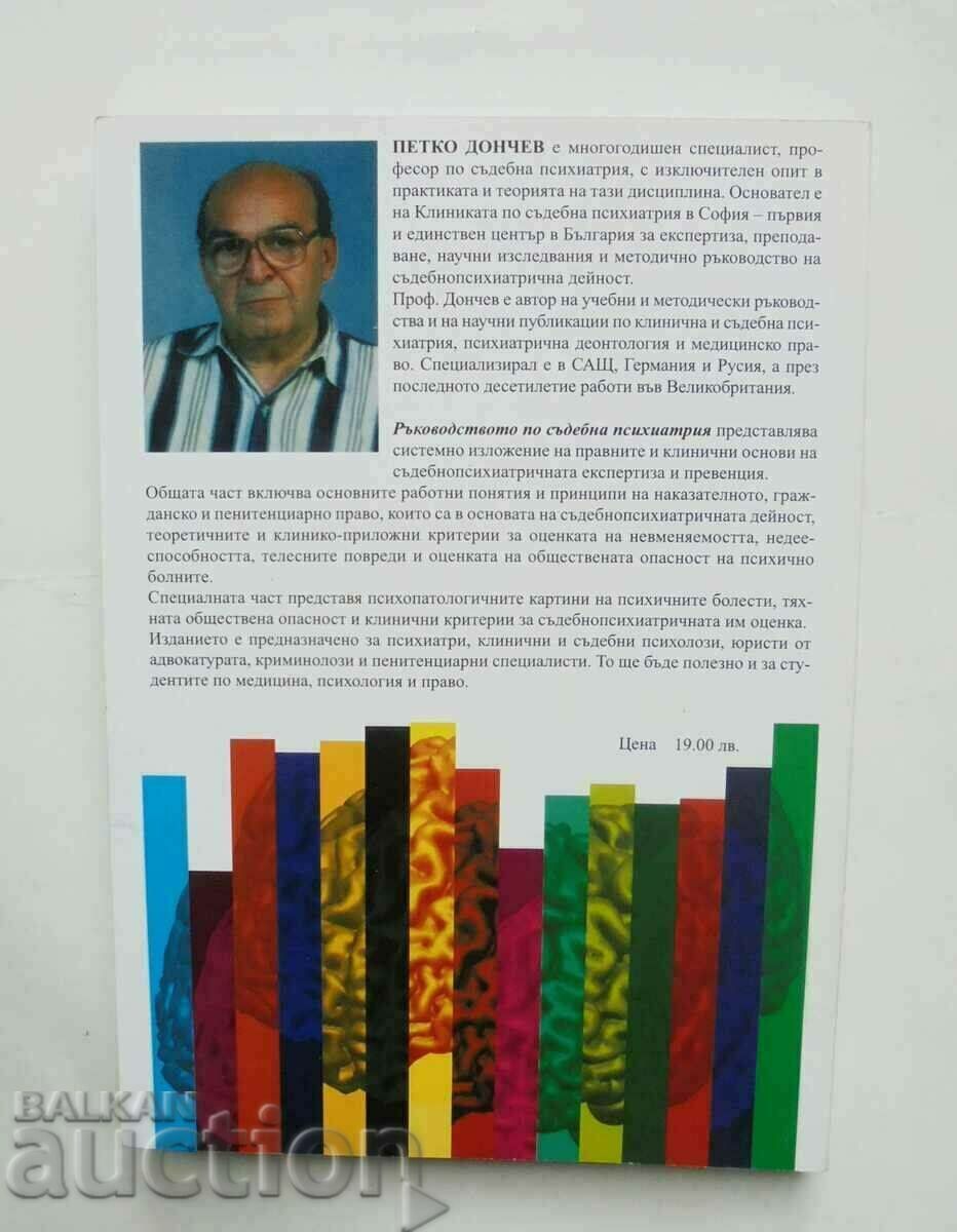 Manual of Forensic Psychiatry - Petko Donchev 2006 with price 40.00 BGN | € 20.45 Manual of Forensic Psychiatry - Petko Donchev 2006 with price 40.00 BGN | € 20.45