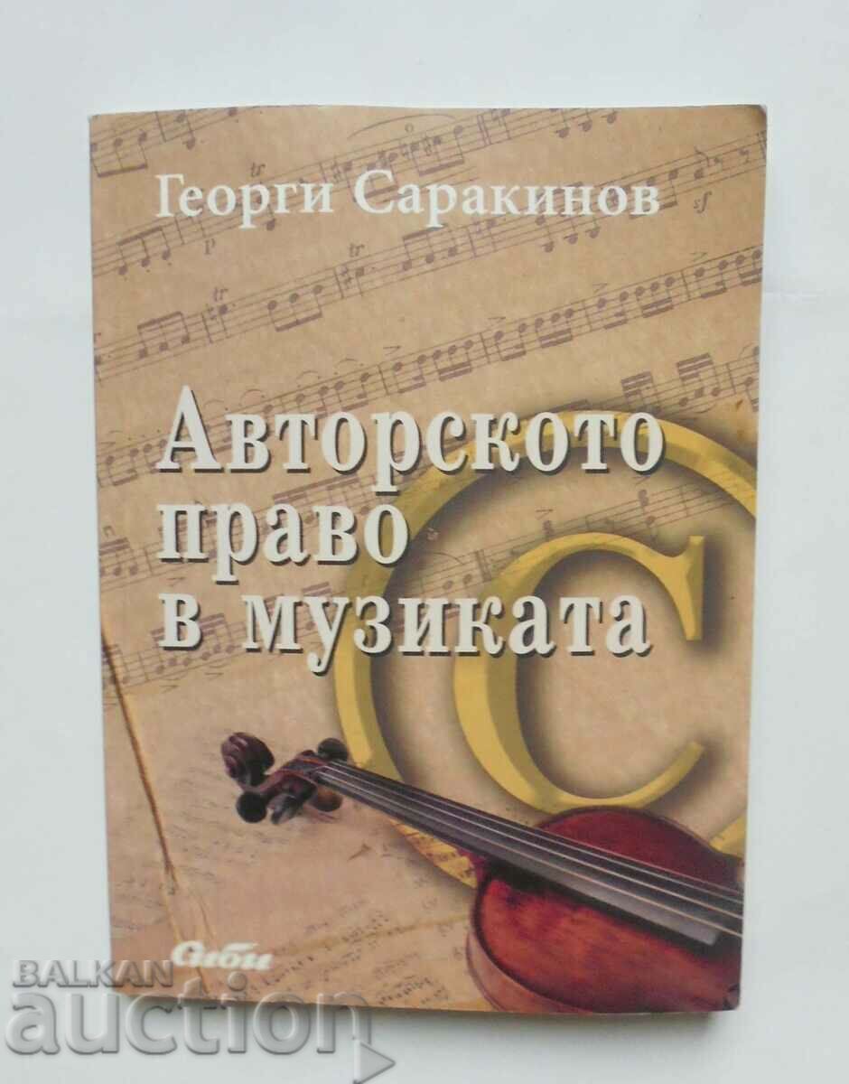 Drepturi de autor în muzică - Georgi Sarakinov 2009