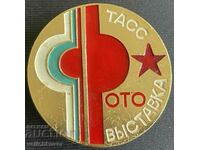 35825 Bulgaria USSR sign photo exhibition of TASS