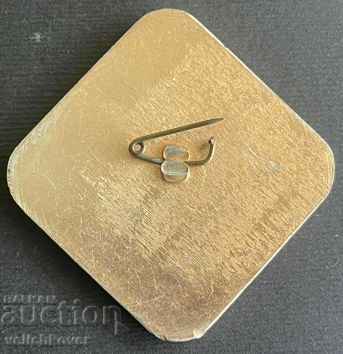 35826 Bulgaria USSR sign Trade and industrial exhibition Moscow with price 4.00 BGN | € 2.05 35826 Bulgaria USSR sign Trade and industrial exhibition Moscow with price 4.00 BGN | € 2.05