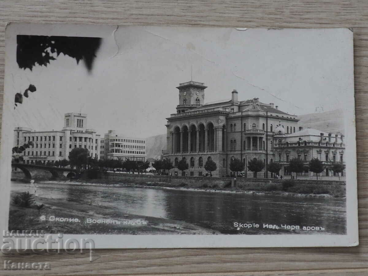Скопие Военен клуб Пасков 1940   К 395