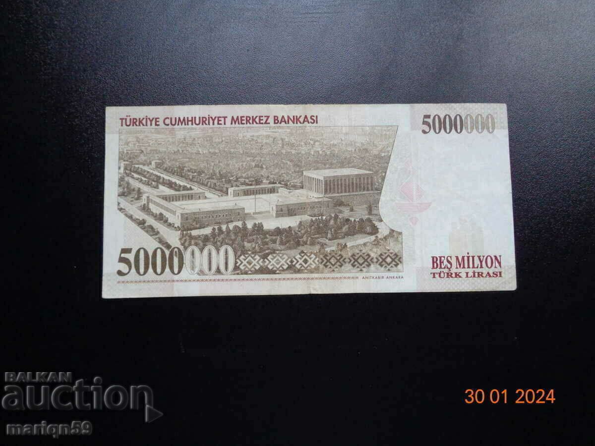 5,000,000 TL - 1970 - rare, beautiful with price 10.00 BGN | € 5.11 5,000,000 TL - 1970 - rare, beautiful with price 10.00 BGN | € 5.11