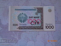 1000 som Ουζμπεκιστάν