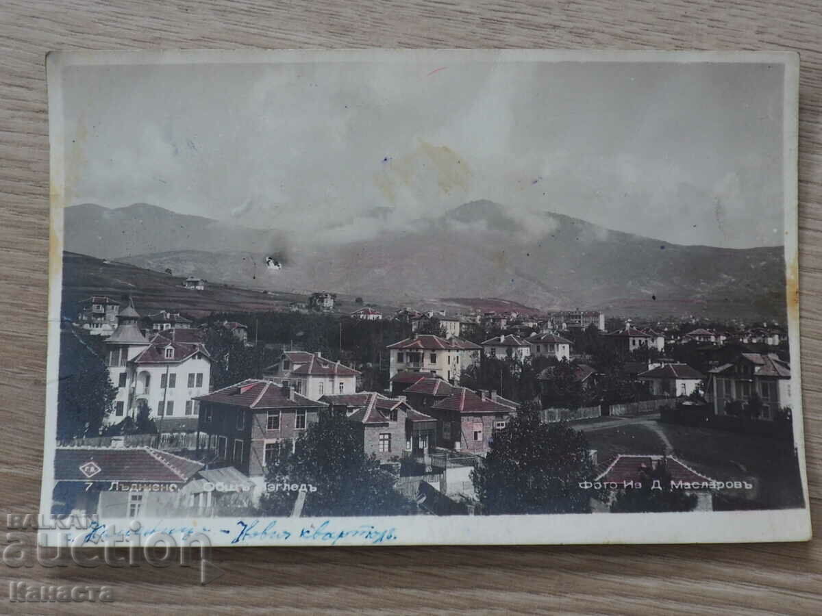 Лъджене панорамна гледка Пасков 1940    К 395