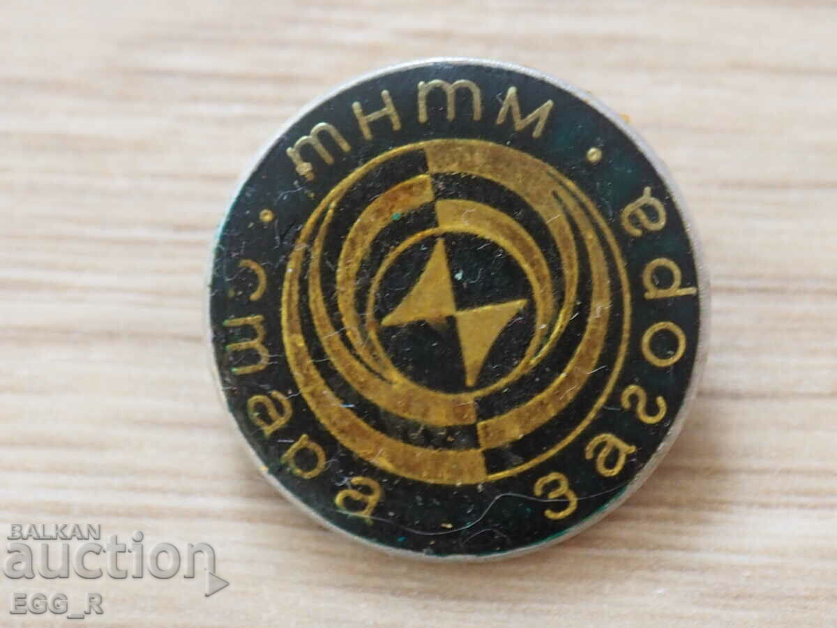 TNTM Stara Zagora badge (EA1)