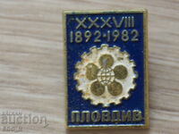 Badge Fair Plovdiv 1982 (EA1)