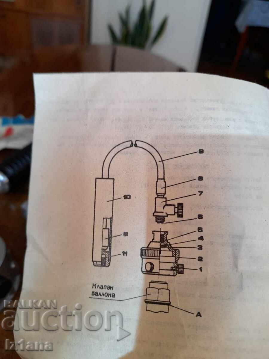 Supapă reductor de gaz vechi, supapă pentru butelie de gaz - 7