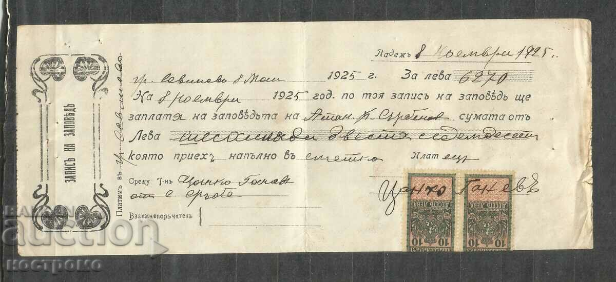 Billet la ordin 1925 - Marcaj - A 773