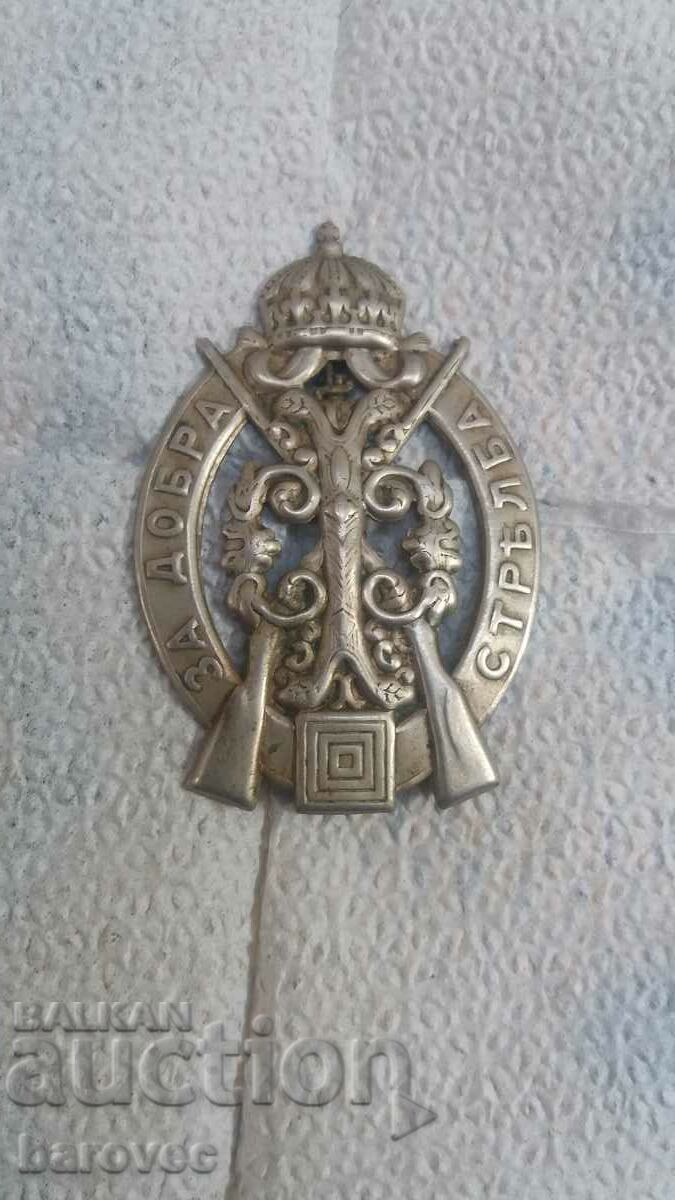 Old medal Bulgaria