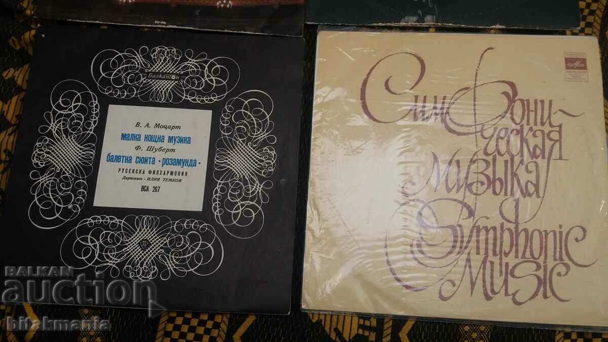 Lot of 4 plates with price 6.99 BGN | € 3.57 Lot of 4 plates with price 6.99 BGN | € 3.57