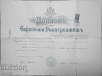 Diploma de la Universitatea din Sofia 1914. cu timbru 5 BGN.