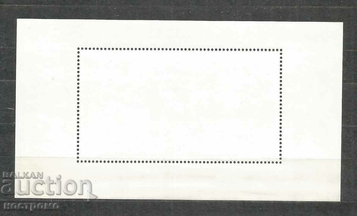 MNH Block CHINA - A 778 with price 3.00 BGN | € 1.53 MNH Block CHINA - A 778 with price 3.00 BGN | € 1.53