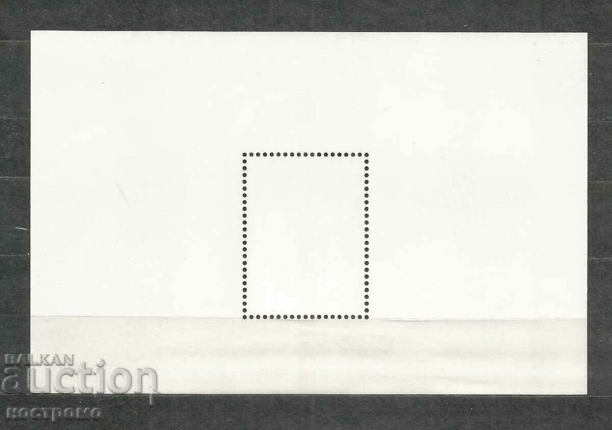 MNH Block CHINA - MACAU - A 779 with price 3.00 BGN | € 1.53 MNH Block CHINA - MACAU - A 779 with price 3.00 BGN | € 1.53