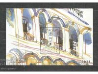 MNH Block CHINA - MACAU - A 779