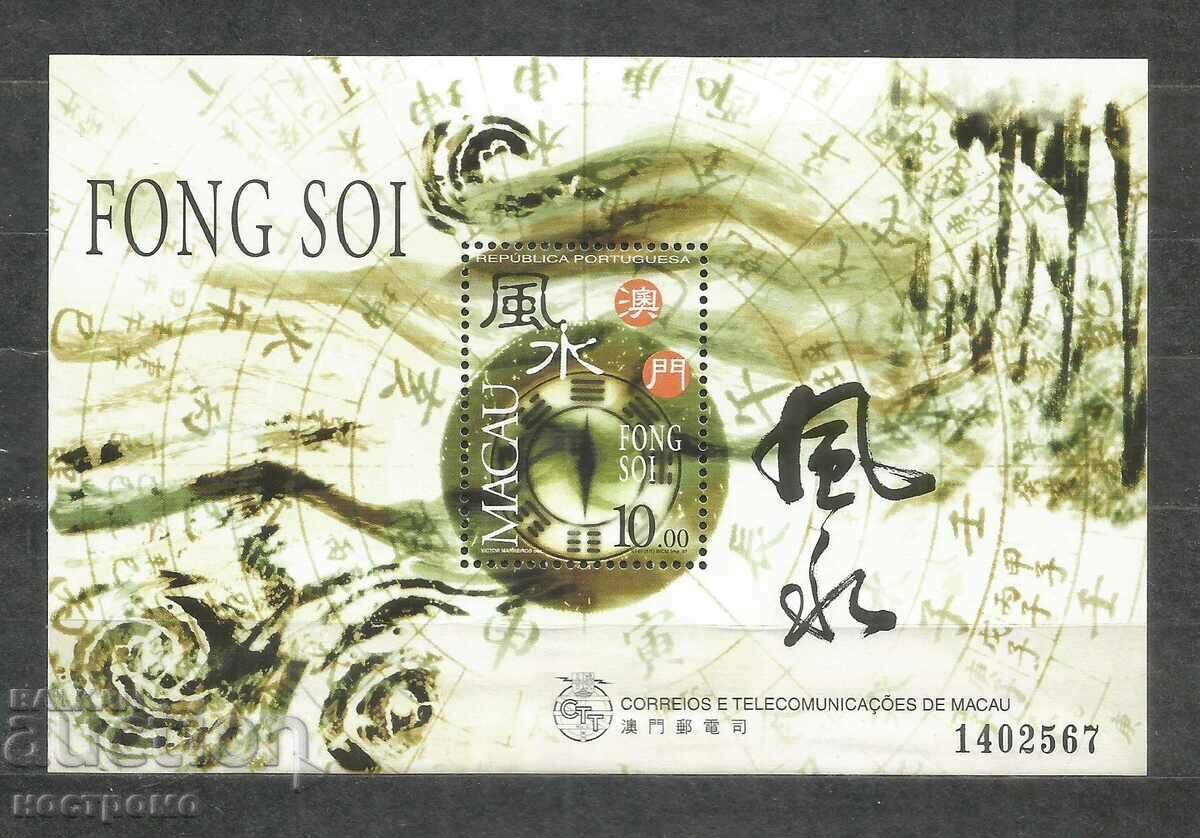 Bloc MNH CHINA - MACAU - A 780
