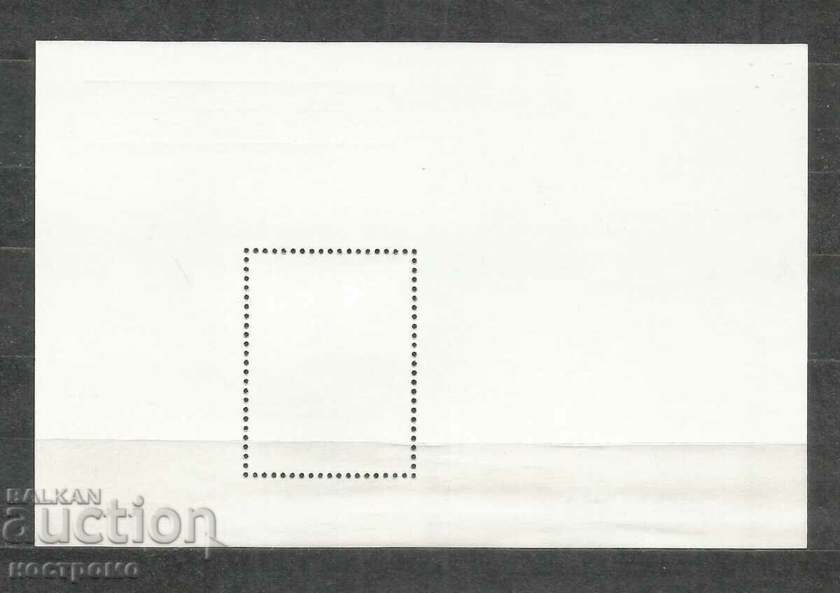 Bloc MNH CHINA - MACAU - A 781 cu preț € 1.50 | 2.93 BGN