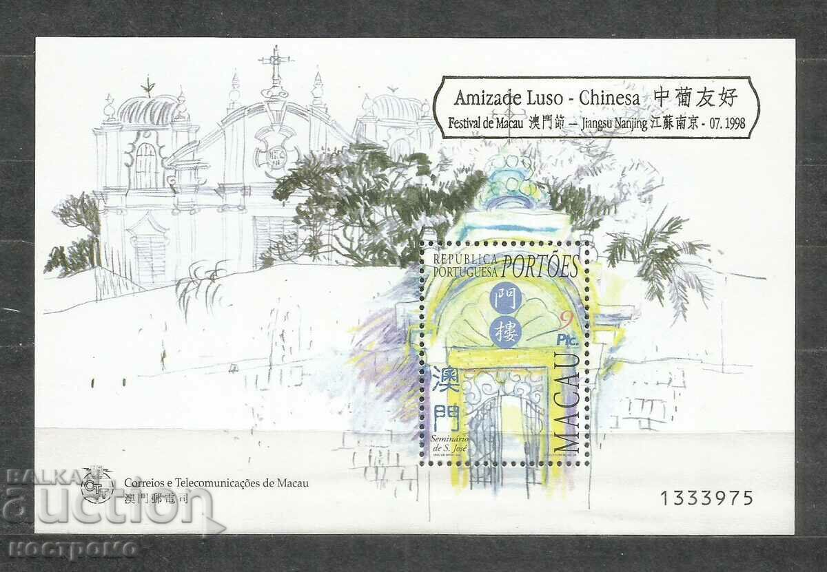Bloc MNH CHINA - MACAU - A 781