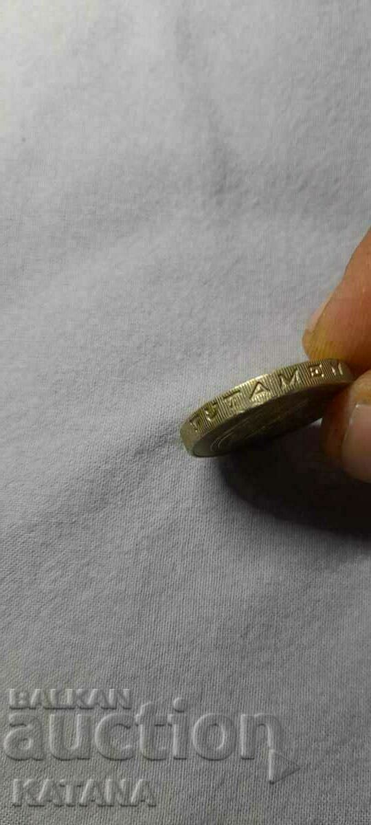 Auction One pound, 1 pound 2014 Auction One pound, 1 pound 2014