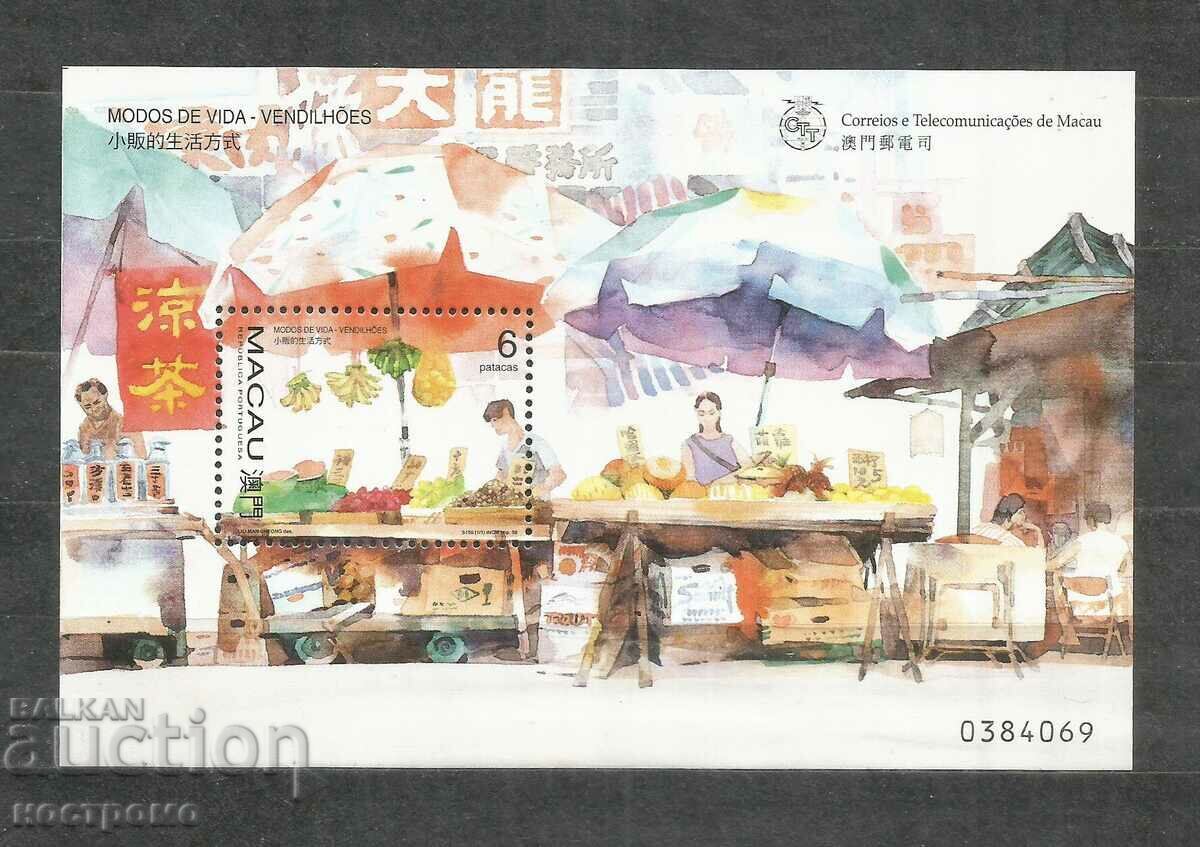 MNH Block CHINA - MACAU - A 783