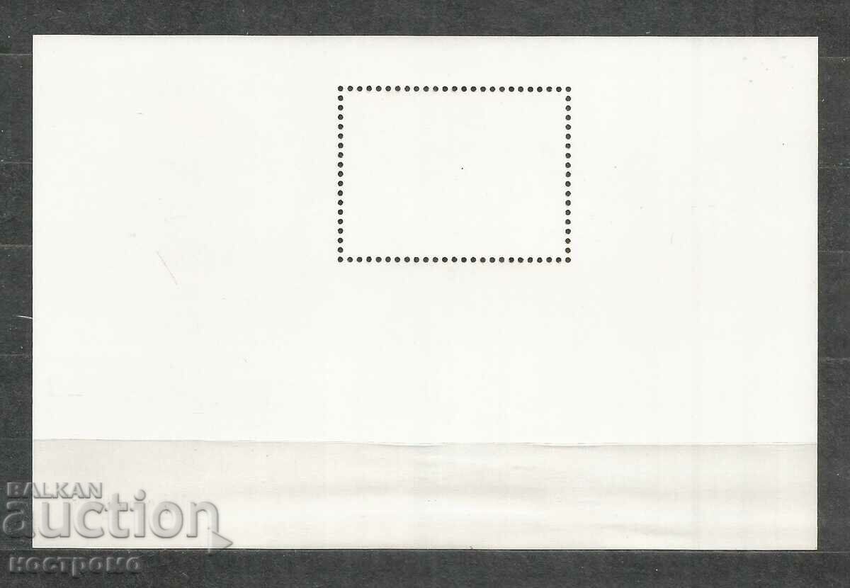MNH Block CHINA - MACAU - A 784 with price 3.00 BGN | € 1.53 MNH Block CHINA - MACAU - A 784 with price 3.00 BGN | € 1.53