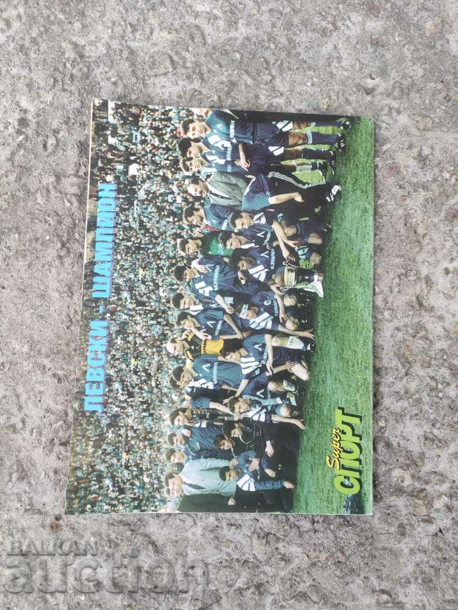 salvation. Super Sport 1994/ issue 10 with price 50.00 BGN | € 25.56 salvation. Super Sport 1994/ issue 10 with price 50.00 BGN | € 25.56