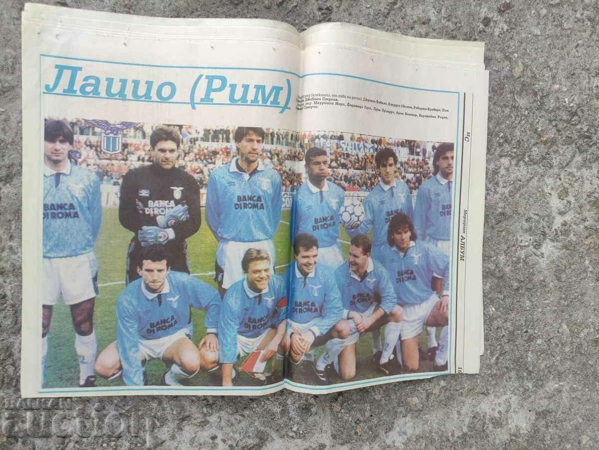 Meridian Sprint newspaper No. 18/1993 with price 50.00 BGN | € 25.56 Meridian Sprint newspaper No. 18/1993 with price 50.00 BGN | € 25.56